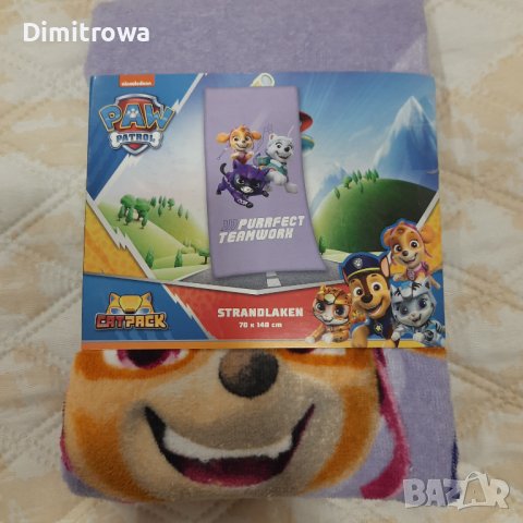 Paw Patrol / Пес Патрул хавлия /лилава/