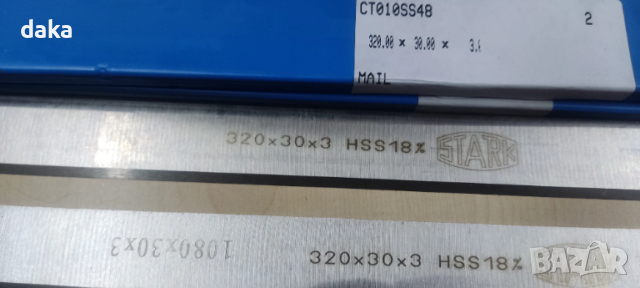 320mm hss абрихт ножове, снимка 5 - Други машини и части - 53304584