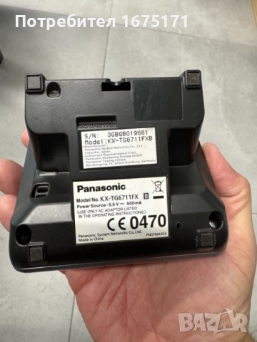 Безжичен DECT телефон Panasonic KX-TG1611FX, снимка 2 - Други - 52511629