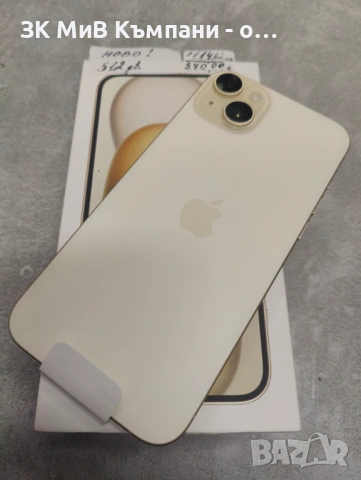 Iphone 15 plus 512gb  Чисто нов -100% Батерия о Цикли , снимка 2 - Apple iPhone - 53727252