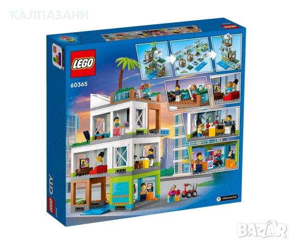 LEGO® City 60365 - Жилищна сграда, снимка 2 - Конструктори - 41862074