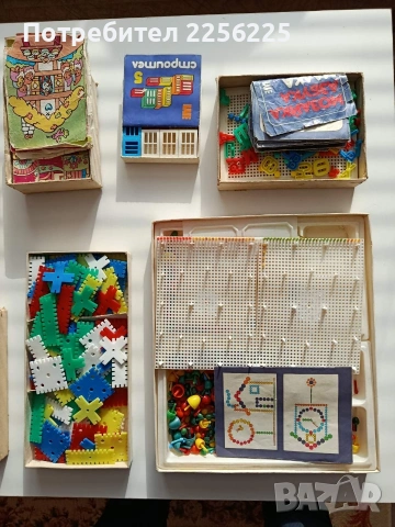 ЛОТ Ретро детски игри, снимка 10 - Антикварни и старинни предмети - 53821703