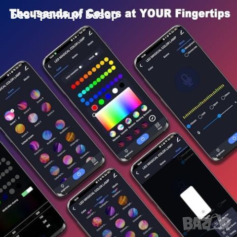 Нова Интерактивна Подова Лампа с Апликация - 16M Цветове, 300+ Режима, снимка 4 - Други - 44156138