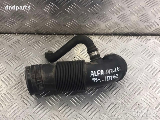 Гофриран маркуч Alfa Romeo 147,1.6TS,2002г.