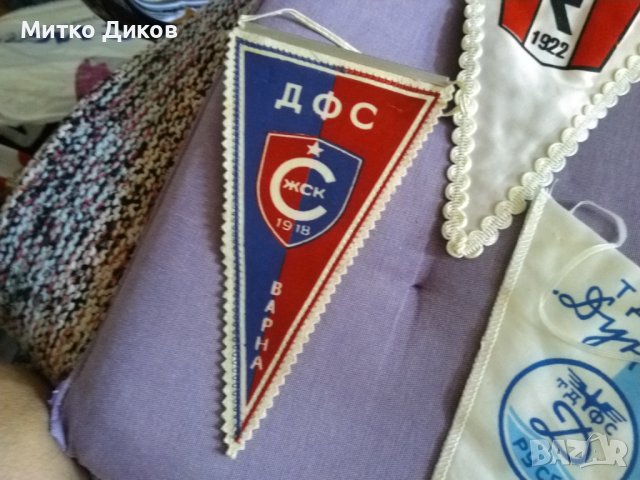 Футболни флагчета от соца -Спартак Пл-Дунав Р-, снимка 7 - Футбол - 42134526