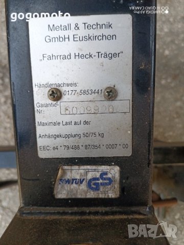 багажник, стойка за велосипед, вело, колело, пони, снимка 8 - Аксесоари за велосипеди - 41910629