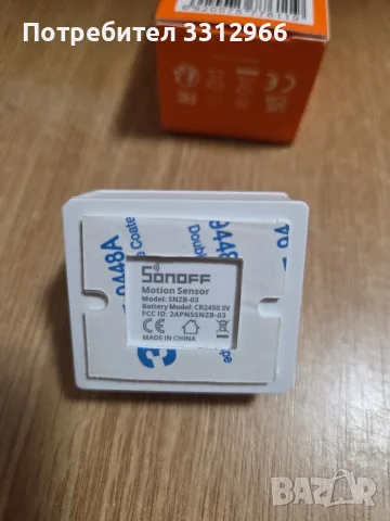 Сензор за движение Sonoff SNZB-03 Цена-10 евро, снимка 2 - Друга електроника - 55730660