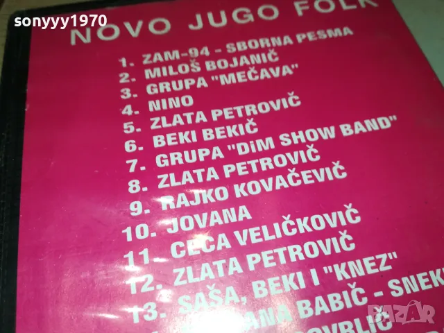 NOVO JUGO FOLK-VHS VIDEO TAPE 3101251548, снимка 17 - Други музикални жанрове - 48908067