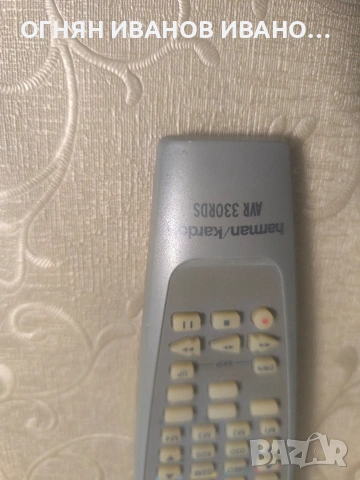 HARMAN KARDON AVR 330 Оригинално дистанционно управление , снимка 3 - Ресийвъри, усилватели, смесителни пултове - 53300808