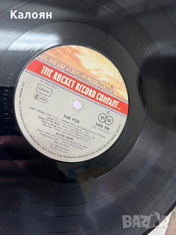 Грамофонна плоча - Elton John - The Fox, снимка 7 - Грамофонни плочи - 52462541