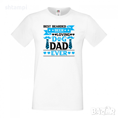 Мъжка тениска Best Bearded Beer Lover Dog Dad Ever Баща, Дядо,Празник,Татко,Изненада,Повод,Рожден