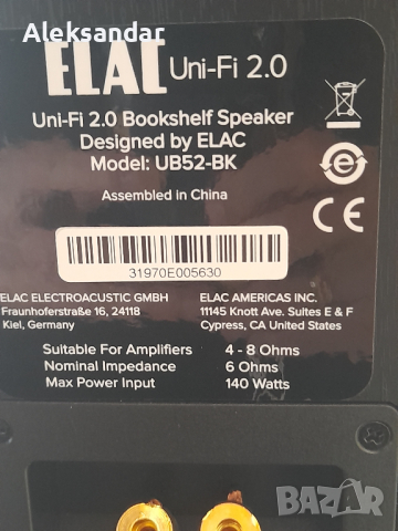 HI-FI линия ELAC, снимка 2 - Аудиосистеми - 44834200