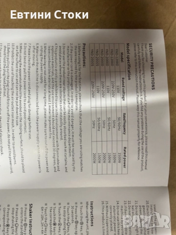 ПРОМОЦИЯ! Керамичен нагревател HotVex 1500W с дистанционно управление, снимка 16 - Отоплителни печки - 52518577