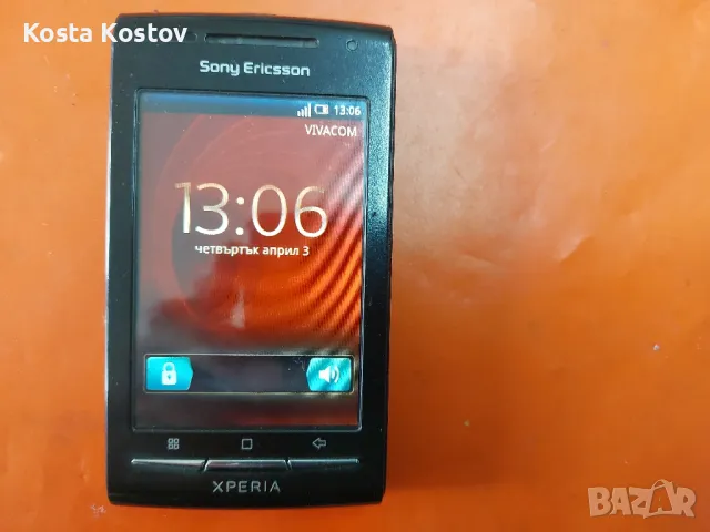 Sony Ericsson E15i