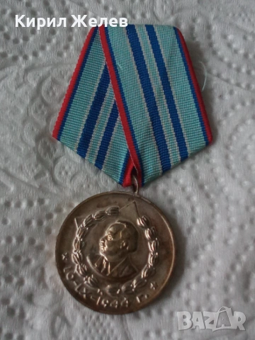 Колекционерски модел за вярна служба 53777