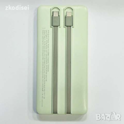 Power bank HONGYU HY-CDB03, снимка 2 - Външни батерии - 53695813