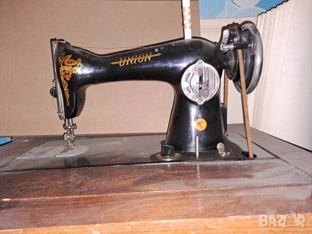 Ретро Шевна машина, крачна-”Юнион” ”Union”