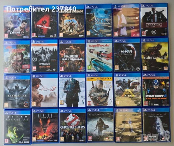 Игри за PS4/PS5