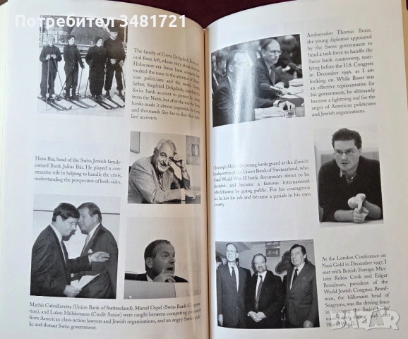 Imperfect Justice. Looted Assets, Slave Labor, And The Unfinished Business Of World War II, снимка 4 - Художествена литература - 53521095