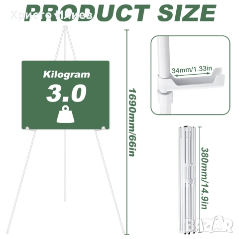 Голям телескопичен статив 169 см за художник сватба плакат изложба, снимка 2 - Други - 53535179