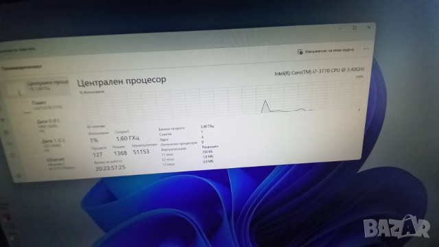 Марков FUJITSU Intel i7 3770 3.9ghz ram 16gb ssd250GB хард500GB, снимка 5 - Работни компютри - 45267805