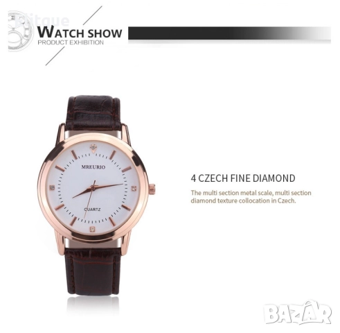 Класически ръчен часовник с к.а кафява верижка. Аналогово показване на часа. Златен ръб на циферблат, снимка 2 - Мъжки - 52819435