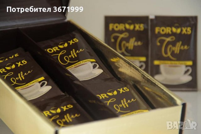 Кафе Coffee Forx5 Кафе за отслабване., снимка 1 - Други - 40006004