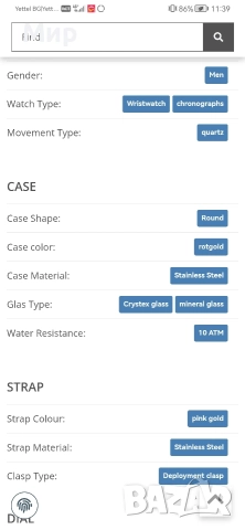Часовник от JACQUES LEMANS, снимка 2 - Мъжки - 52704871