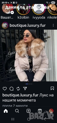 яке ест косъм лисица, снимка 3 - Якета - 51639074