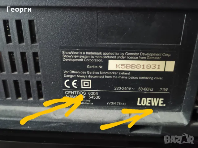 Loewe Centros 6006 VHS HiFi Stereo Video, снимка 12 - Ресийвъри, усилватели, смесителни пултове - 50129256