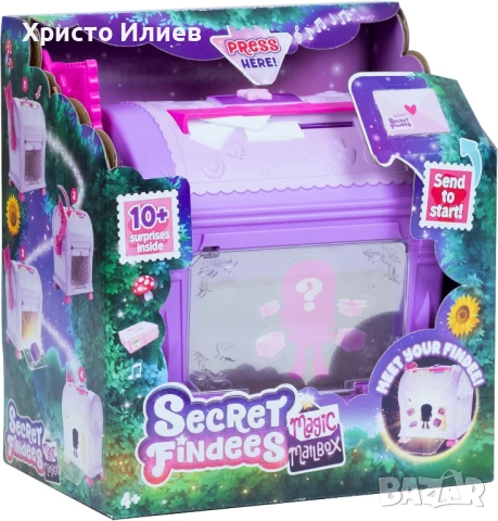 Таен приятел в пощенска кутия Secret Findees кукла изненада с къща и аксесоари, снимка 9 - Кукли - 51259084