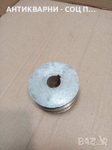 Соц Стара Алуминиева Двуканална Шайба За Машини Техника 0.600кг. НОМЕР 1701., снимка 2 - Антикварни и старинни предмети - 53818801