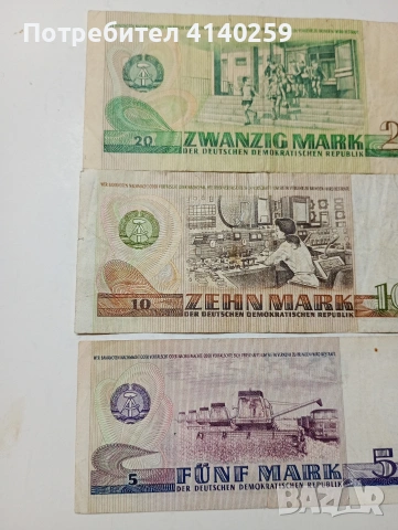 ГЕРМАНИЯ БАНКНОТИ , снимка 7 - Нумизматика и бонистика - 53475725