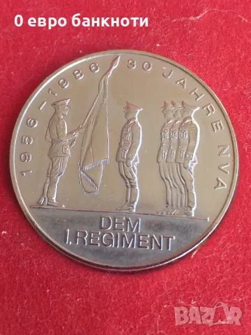 ВЪПОМЕНАТЕЛЕН ПЛАКЕТ ОТ 1986 ГОДИНА - ГДР, снимка 2 - Антикварни и старинни предмети - 49959188