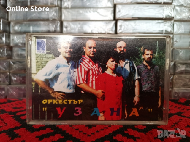 Оркестър Узана, снимка 1