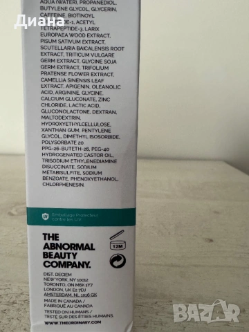 The Ordinary мулти пептиден серум за коса., снимка 3 - Продукти за коса - 53322690