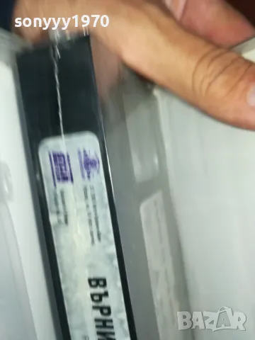 ВЪРНИ СЕ ПРИ МЕН-NEW ORIGINAL VHS VIDEO TAPE 2205251737, снимка 6 - Други жанрове - 50391480
