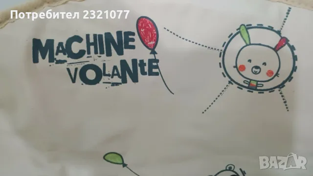 Столче за хранене