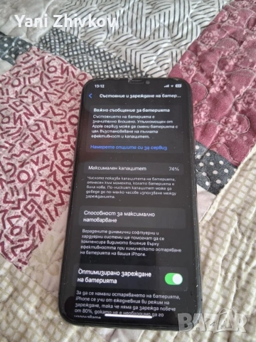 iPhone 11 PRO 64GB SpaceGray КАТО НОВ!!!