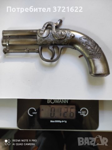 Метален орнамент с дракон за декорация , снимка 5 - Оборудване и аксесоари за оръжия - 40681028