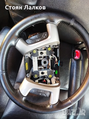 Волан с бутони за звука и автопилот 