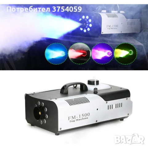 Машина за пушек с LED осветление и дистанционно