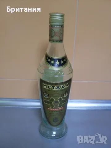 Колекционерски шишета., снимка 13 - Колекции - 49085979