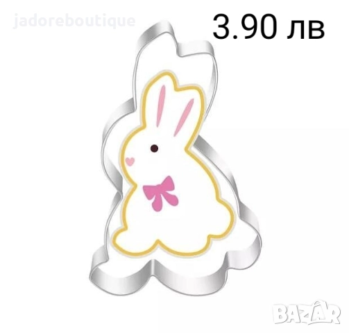 Резци за сладки Великденски различни видове яйце зайче пиле агне, снимка 2 - Форми - 38984336