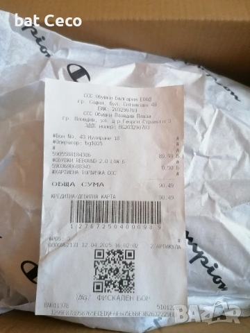 Оригинални маратонки "Champion" , снимка 6 - Маратонки - 53810303