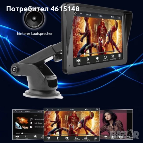 Android Авто Радио с Навигация – Безжичен CarPlay и Bluetooth, 7 инча, снимка 8 - Аксесоари и консумативи - 51985067