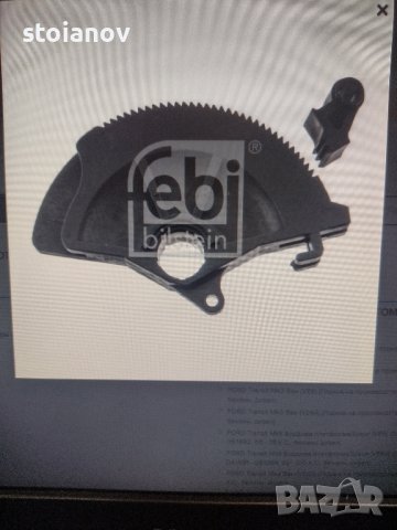 Ремонтен комплект, автоматично регулиране на съединителя FEBI01386 за Форд