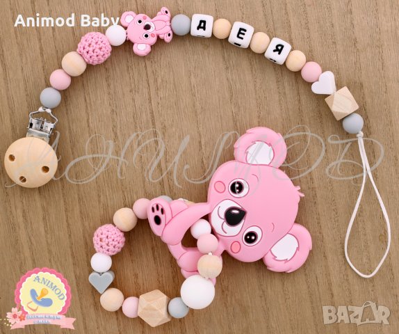 Силиконова чесалка гризалка, снимка 8 - За бебешки колички - 34293762