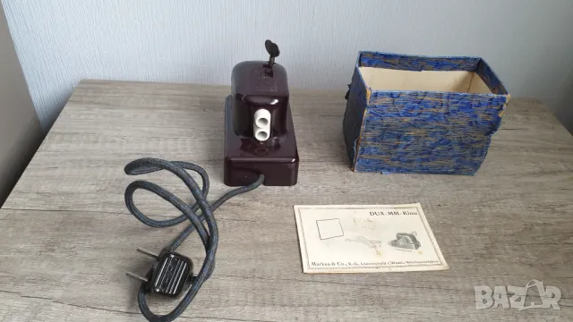 Стар детски кинопроектор DUX KINO