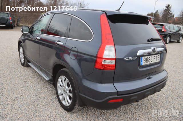 Лизинг TBi СТЕПЕНКИ Stepenki Side Step Honda CR-V ХОНДА ЦР-В 2007-2012, снимка 10 - Аксесоари и консумативи - 35677509